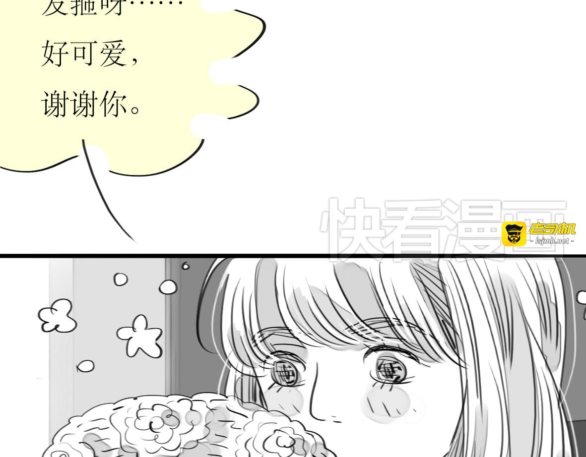 第89话 我不会再放开你了！ 第 27 页