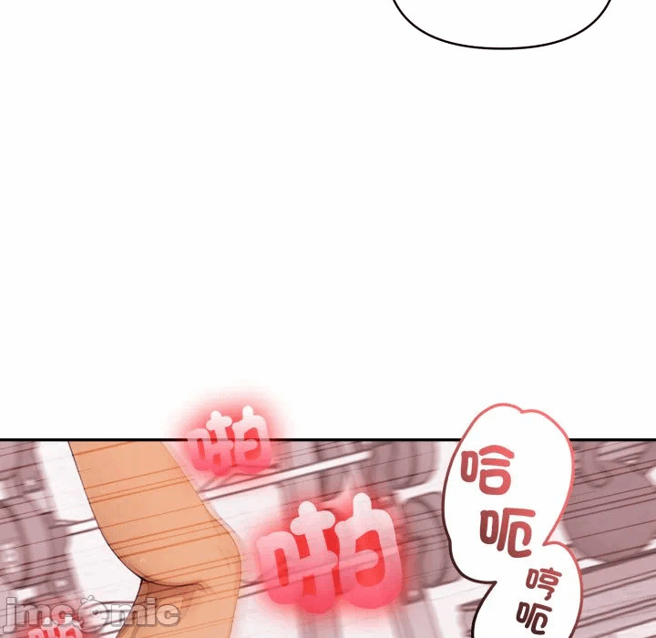 第4话 第 70 页