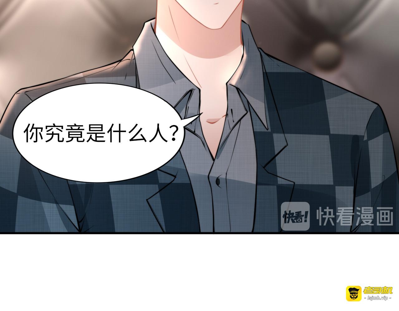 第182话 我是谁？ 第 41 页