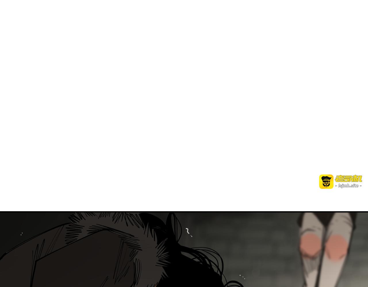 第31话 碧血狂夜（上） 第 9 页