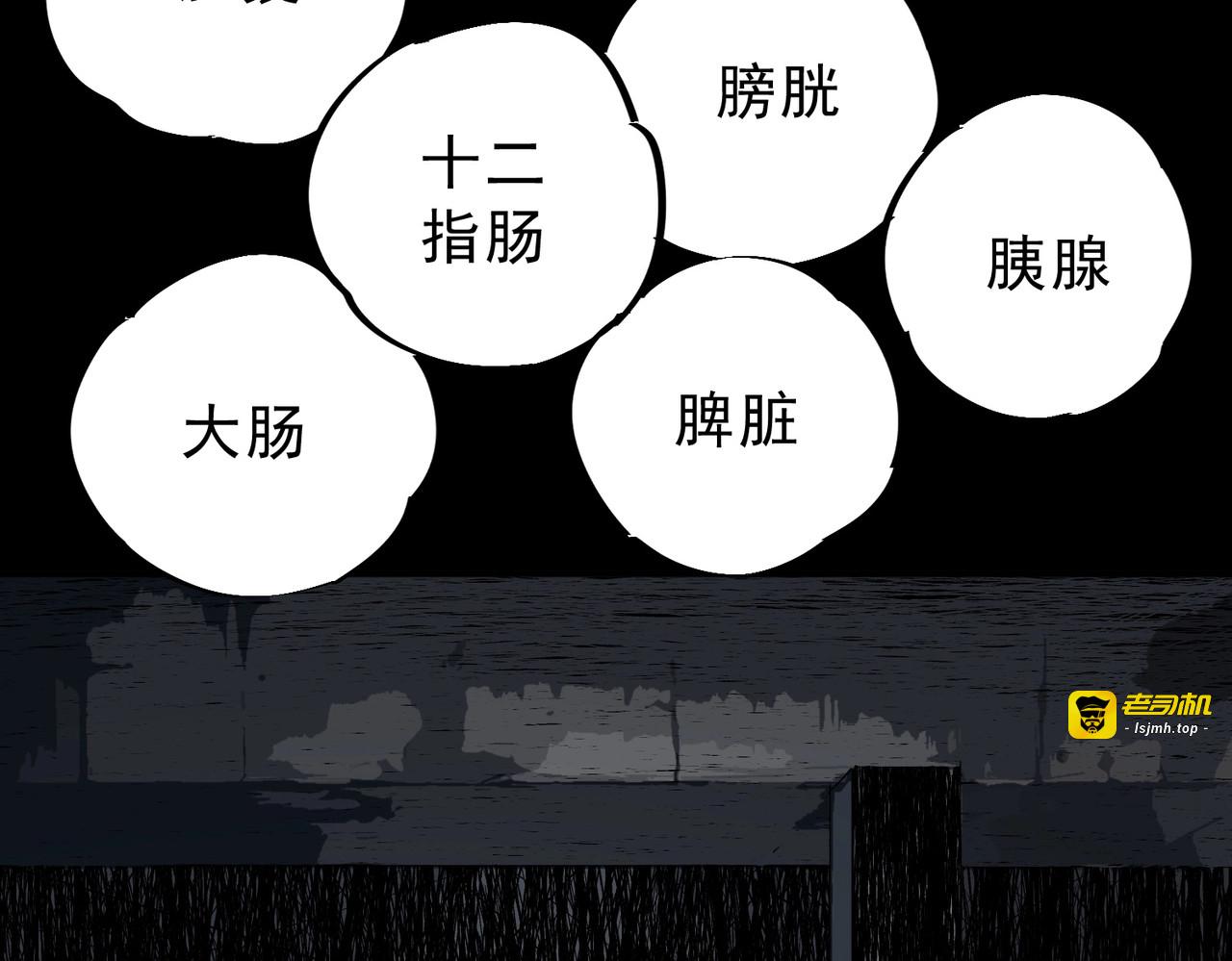第10话 强敌！激战肯森！ 第 43 页