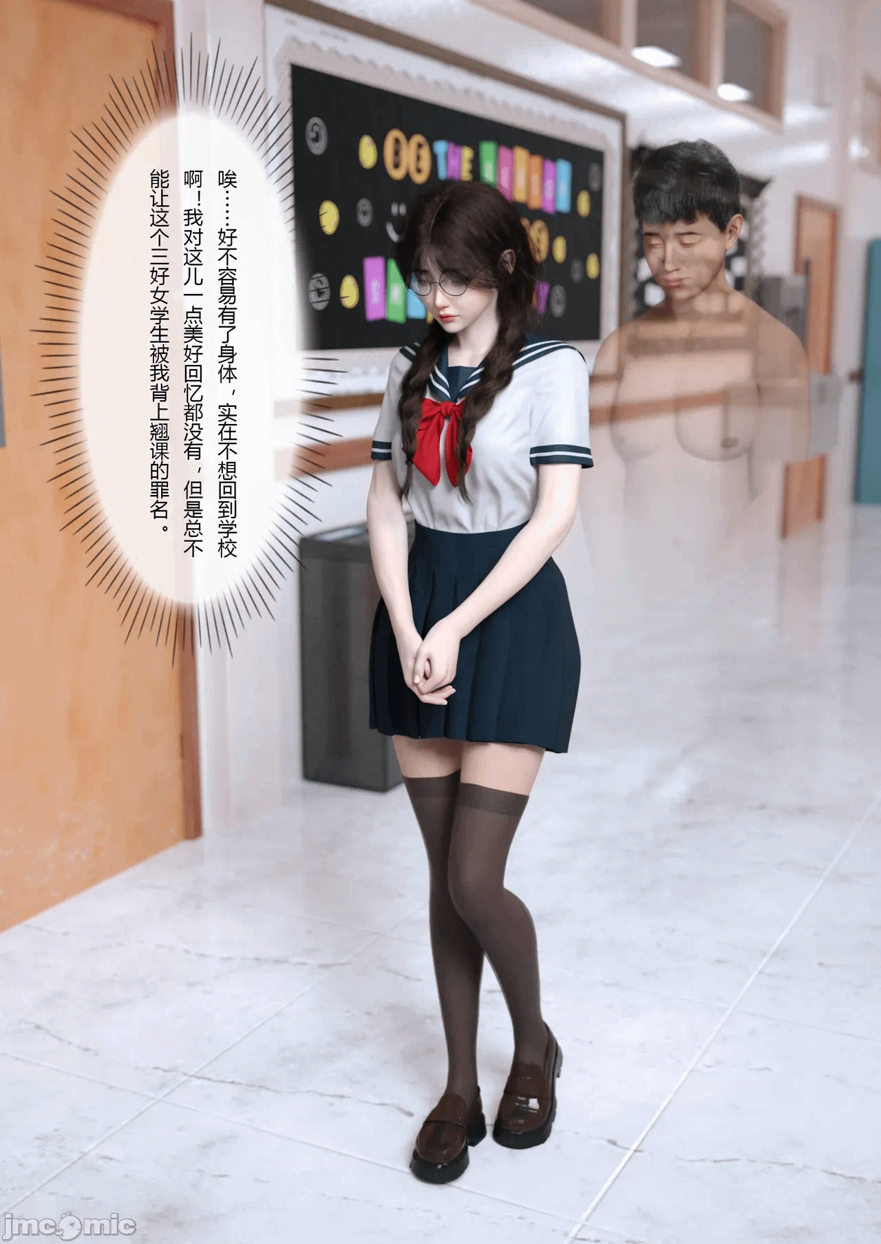 第一话 第 24 页