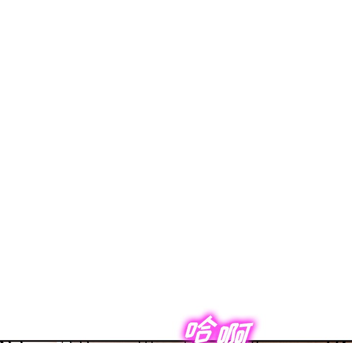 第47话 第 80 页