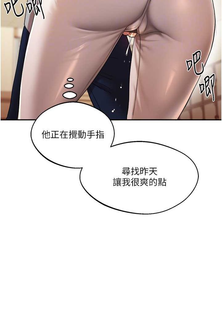 第5话 第 62 页