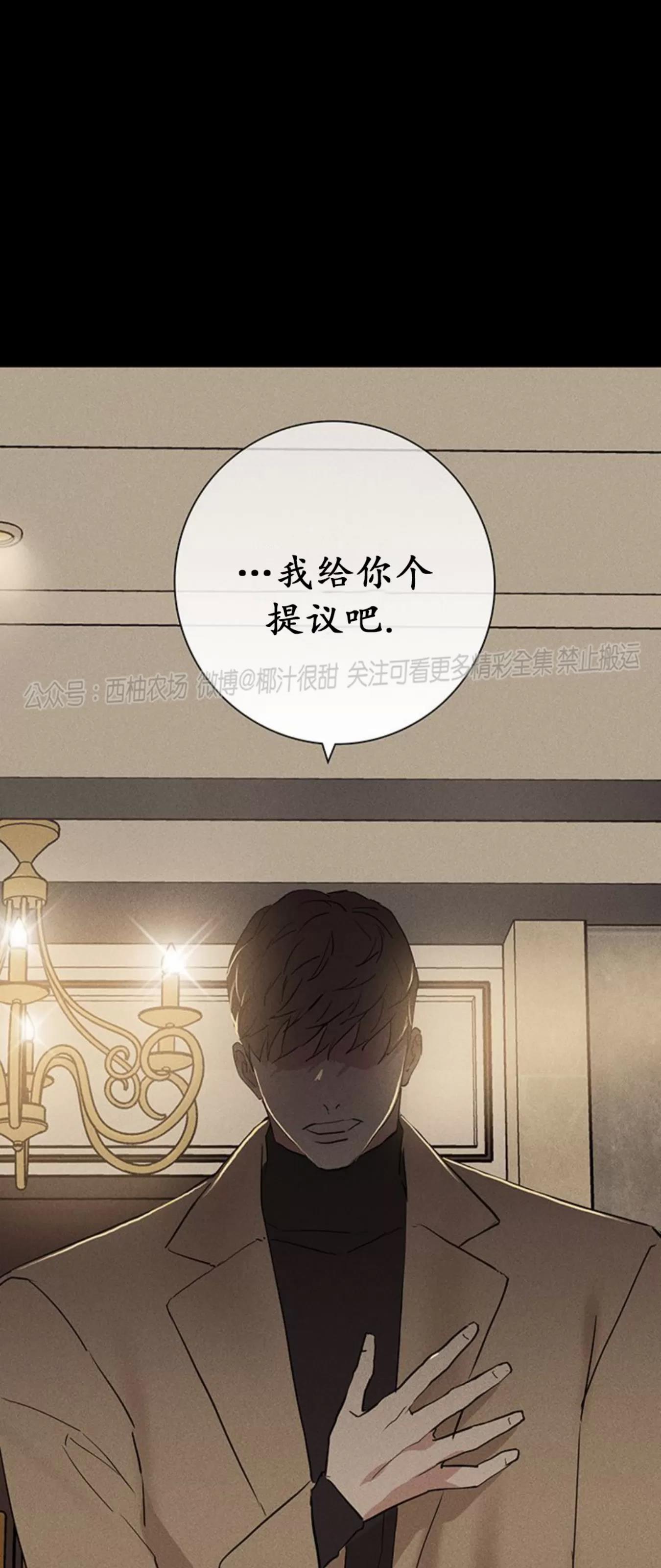 第57话 第 108 页