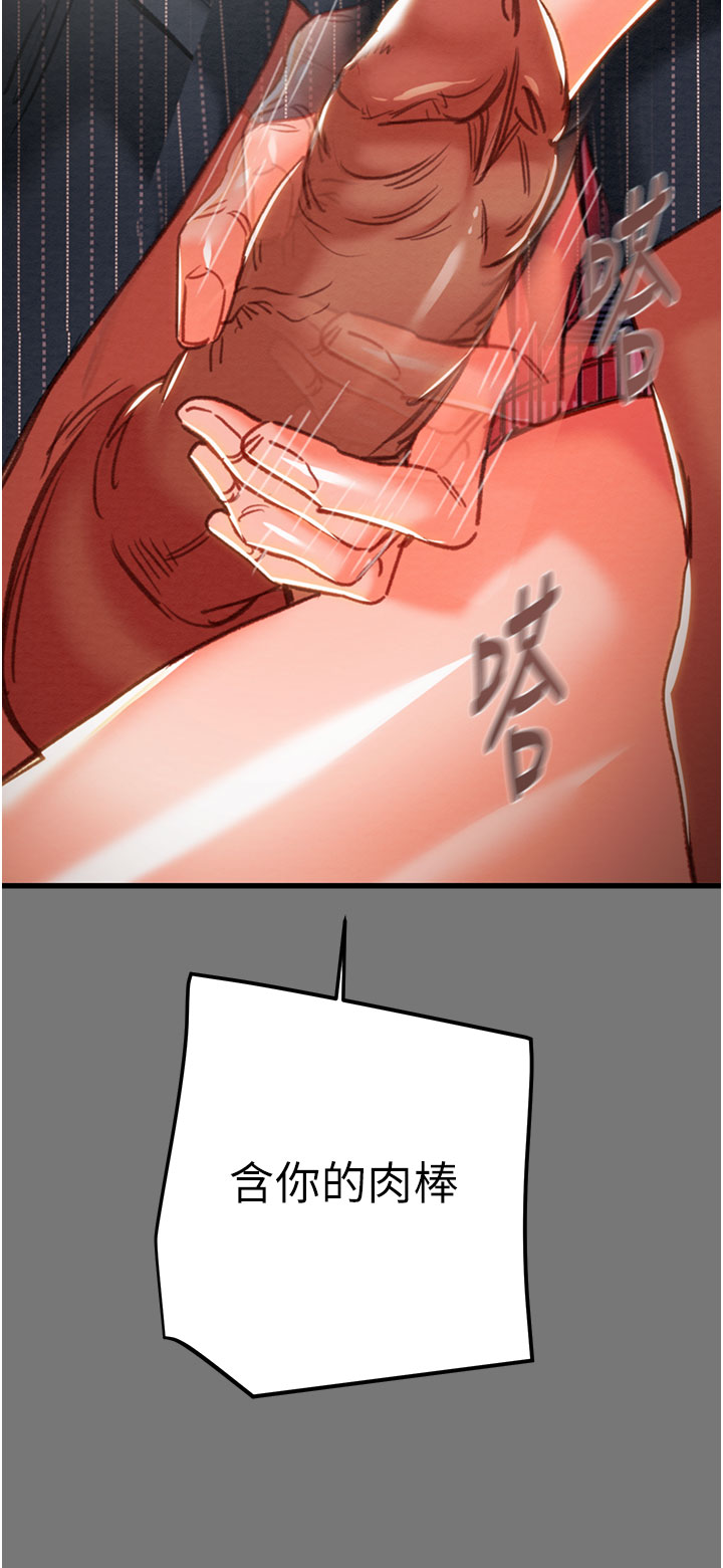 第75话 第 63 页