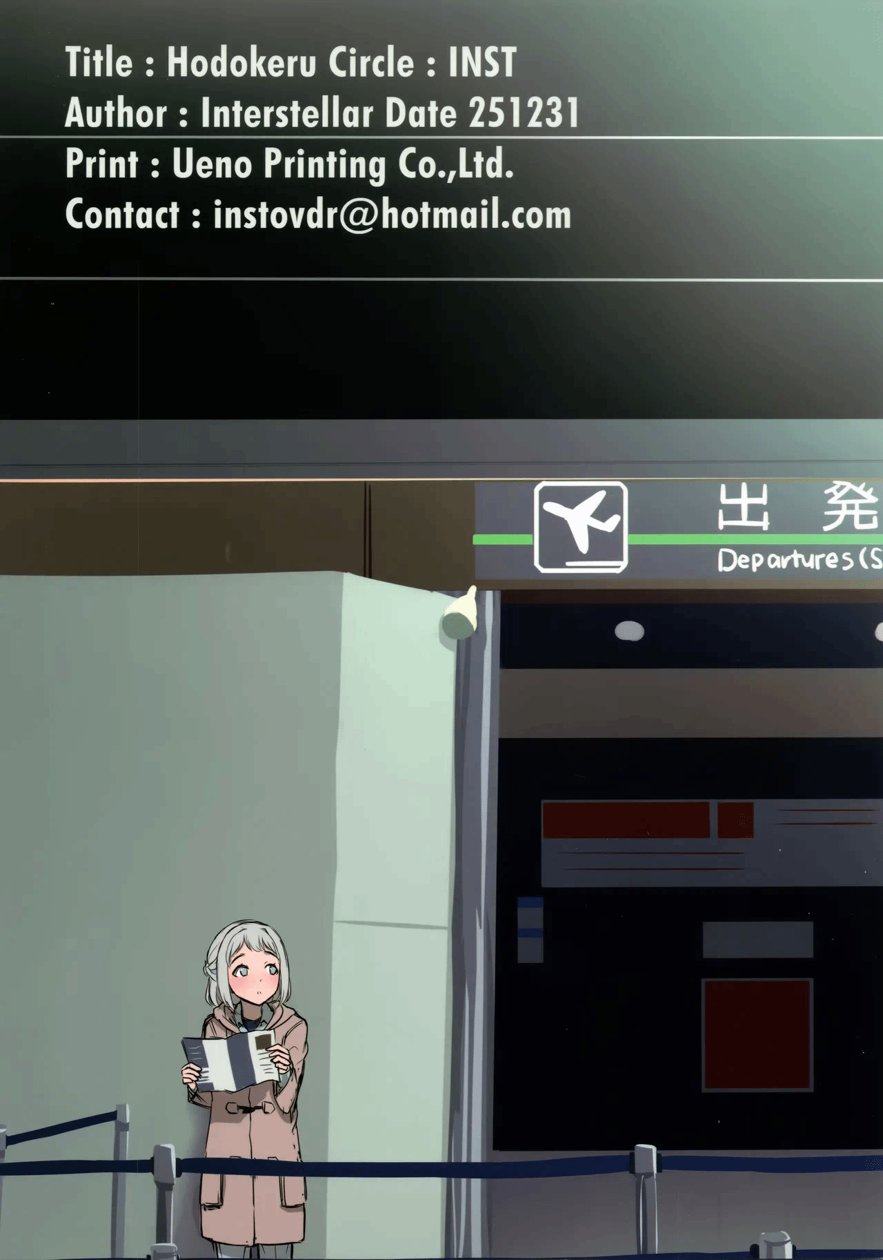 第1话 第 43 页