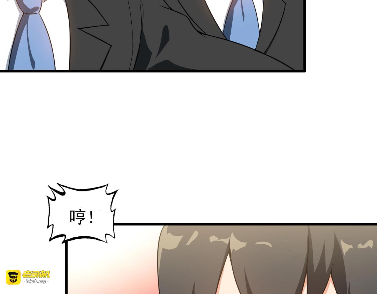 第83话 她，究竟是… 第 39 页