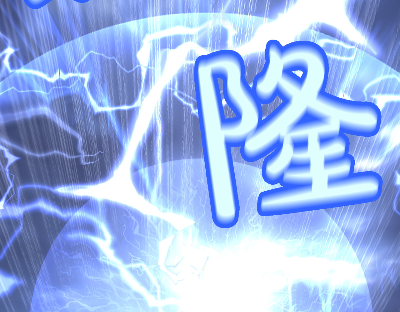 第73话 实战之日 第 186 页