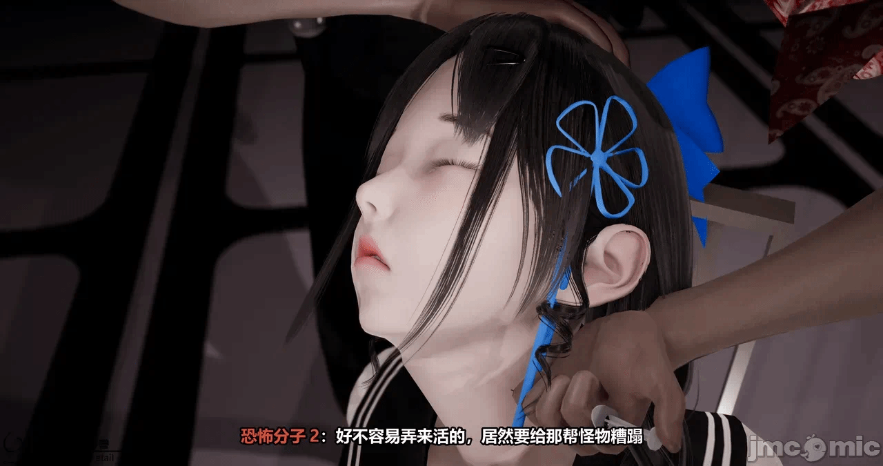 第一话 第 12 页