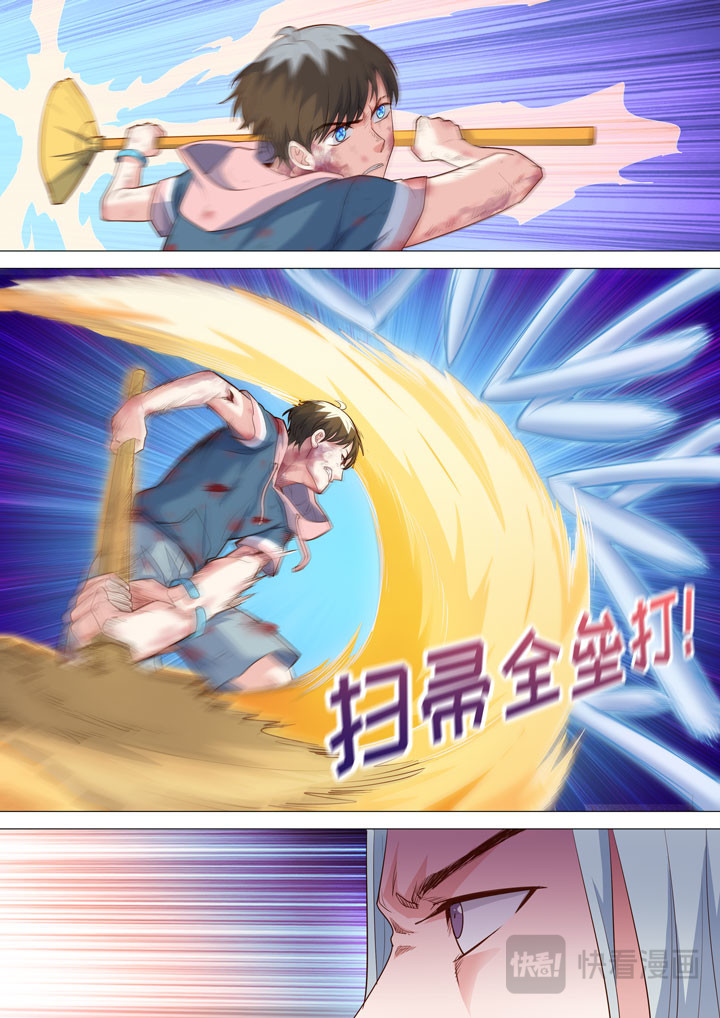 172 反攻 第 5 页