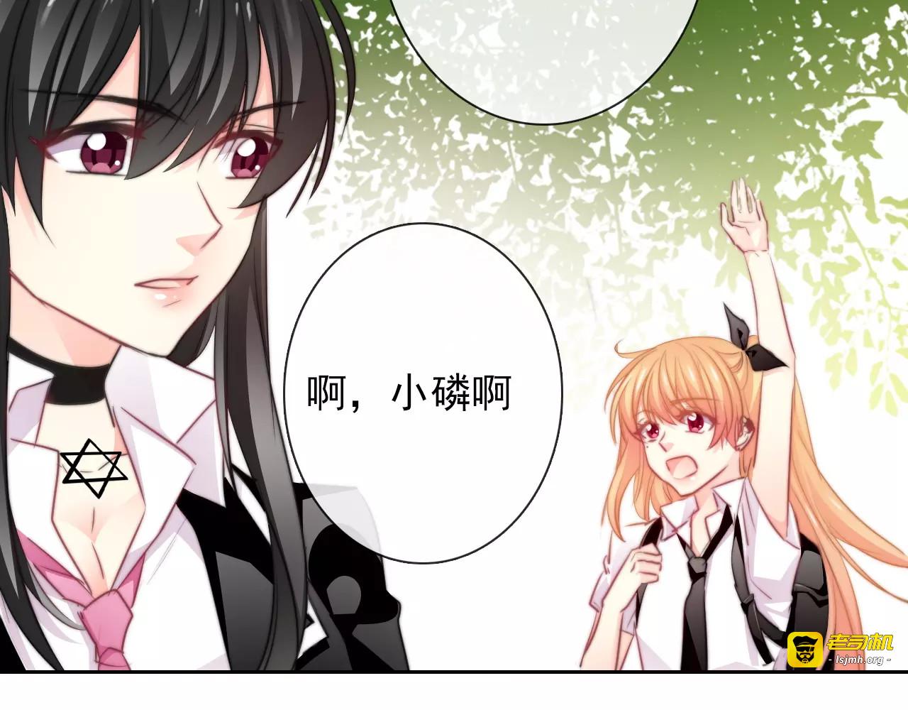 第109话 最后一人？ 第 25 页