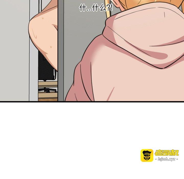 第68话 第 137 页