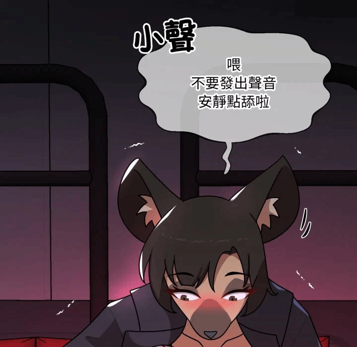 第17话 第 9 页