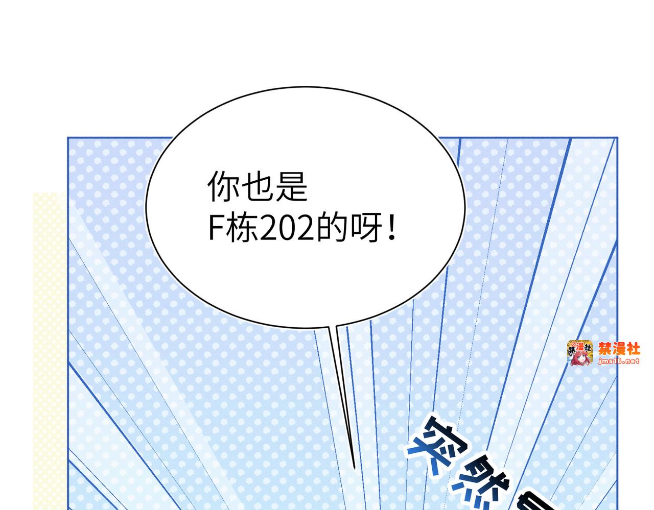 第1话：我自由了！ 第 141 页