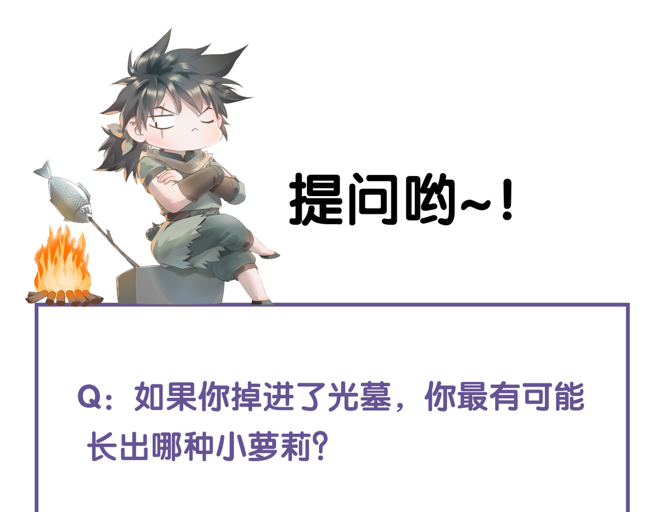 第27话  亡族灭种，回天乏术 第 134 页
