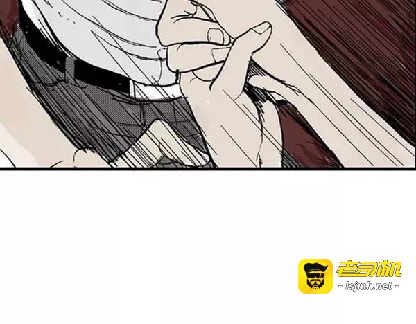 地狱谷#8 受难 第 59 页