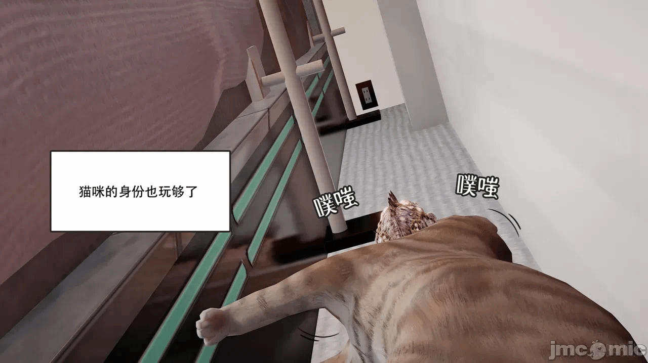 第一话 第 232 页
