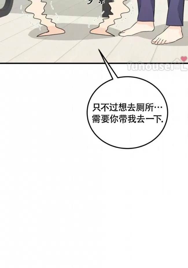 第19话 第 32 页