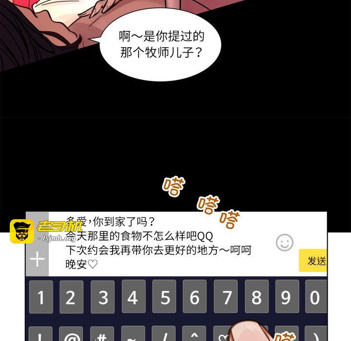 第2话 第 55 页