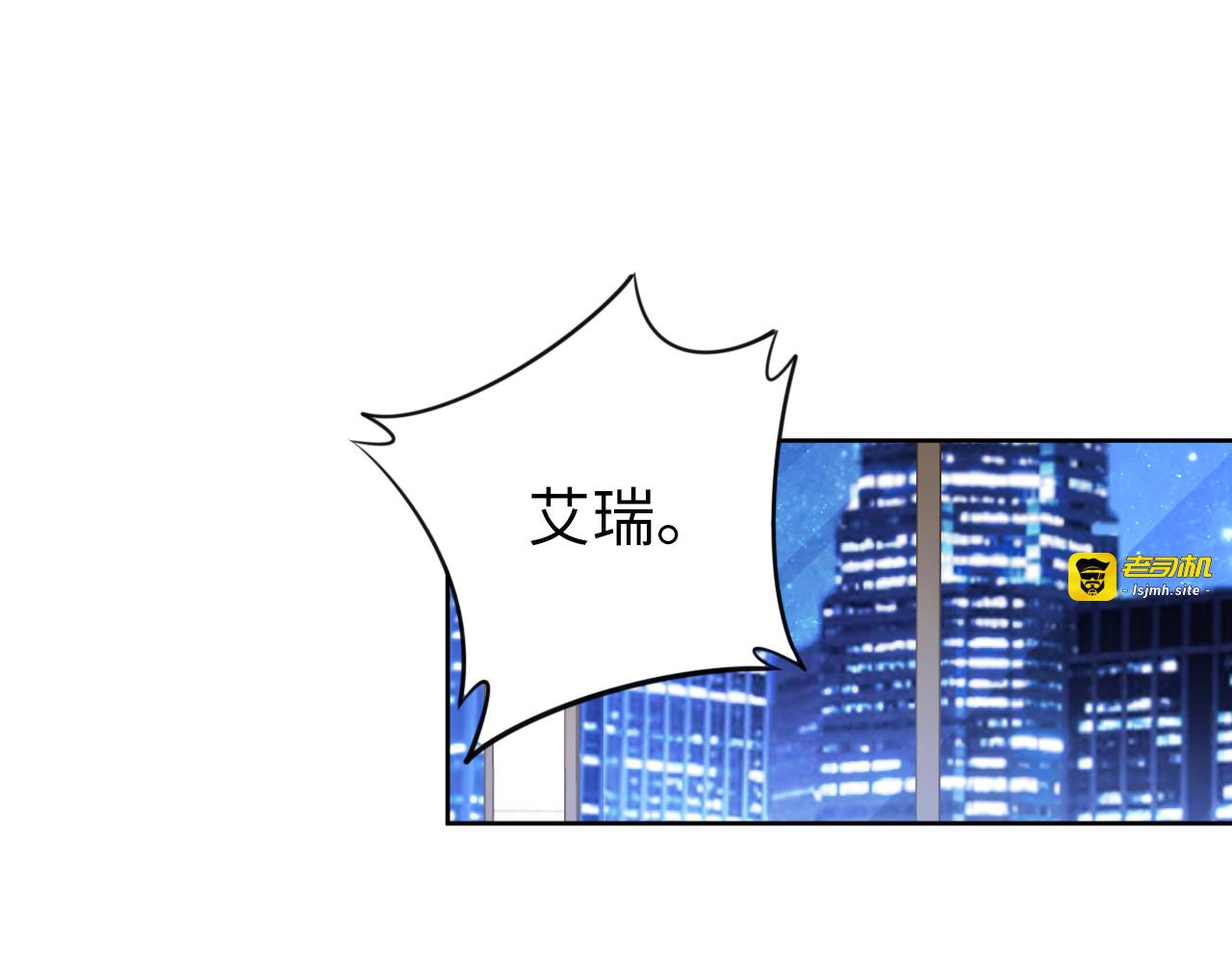 第197话 戴眼镜的权少 第 55 页