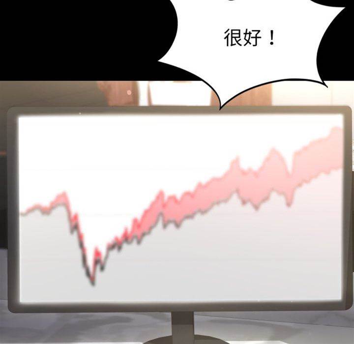 第71话 第 12 页