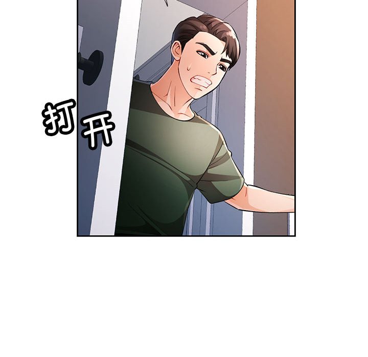 第27话 第 128 页