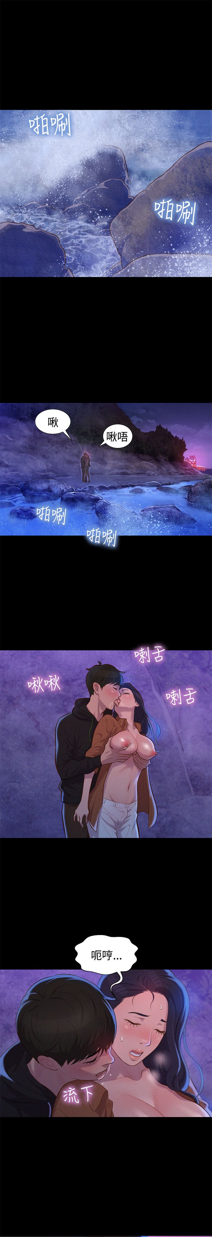 第38话 第 7 页