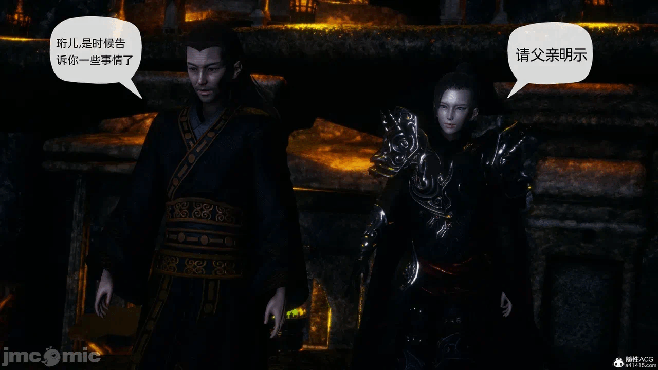 [3D]天玄神魔录01-12 第一话 - 1139