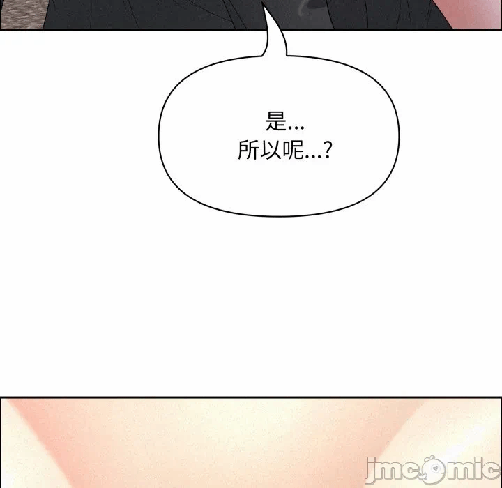 第54话 第 15 页