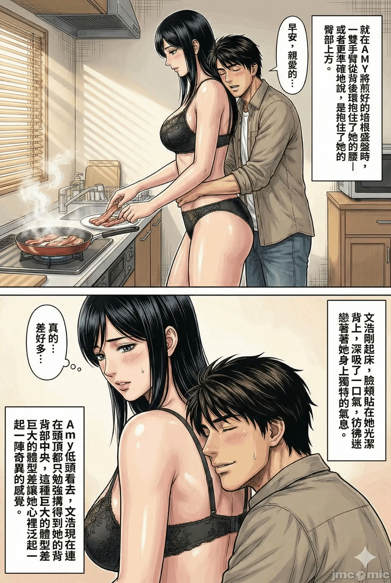 第一话 第 198 页