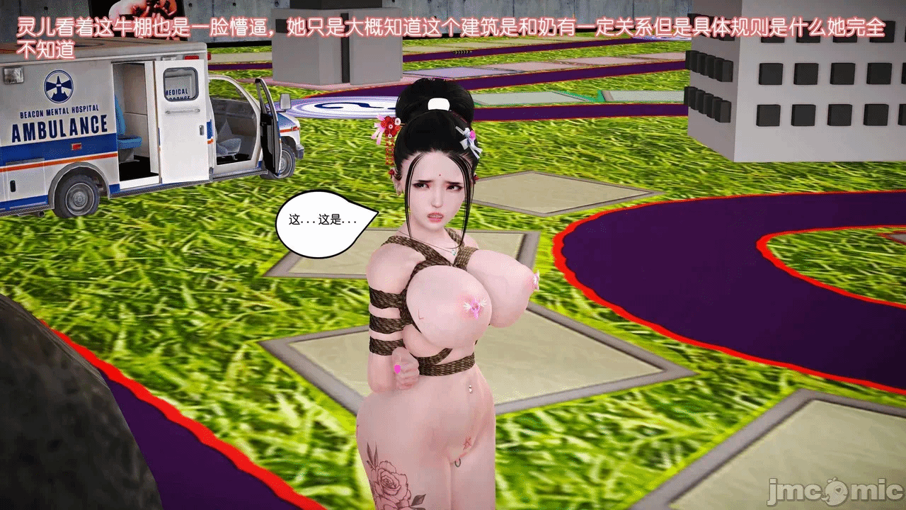 第一话 第 481 页