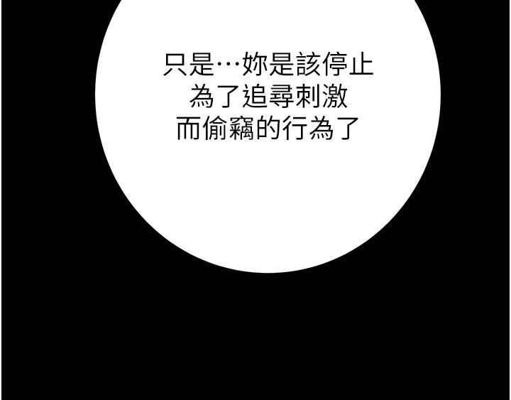 第65话 第 64 页