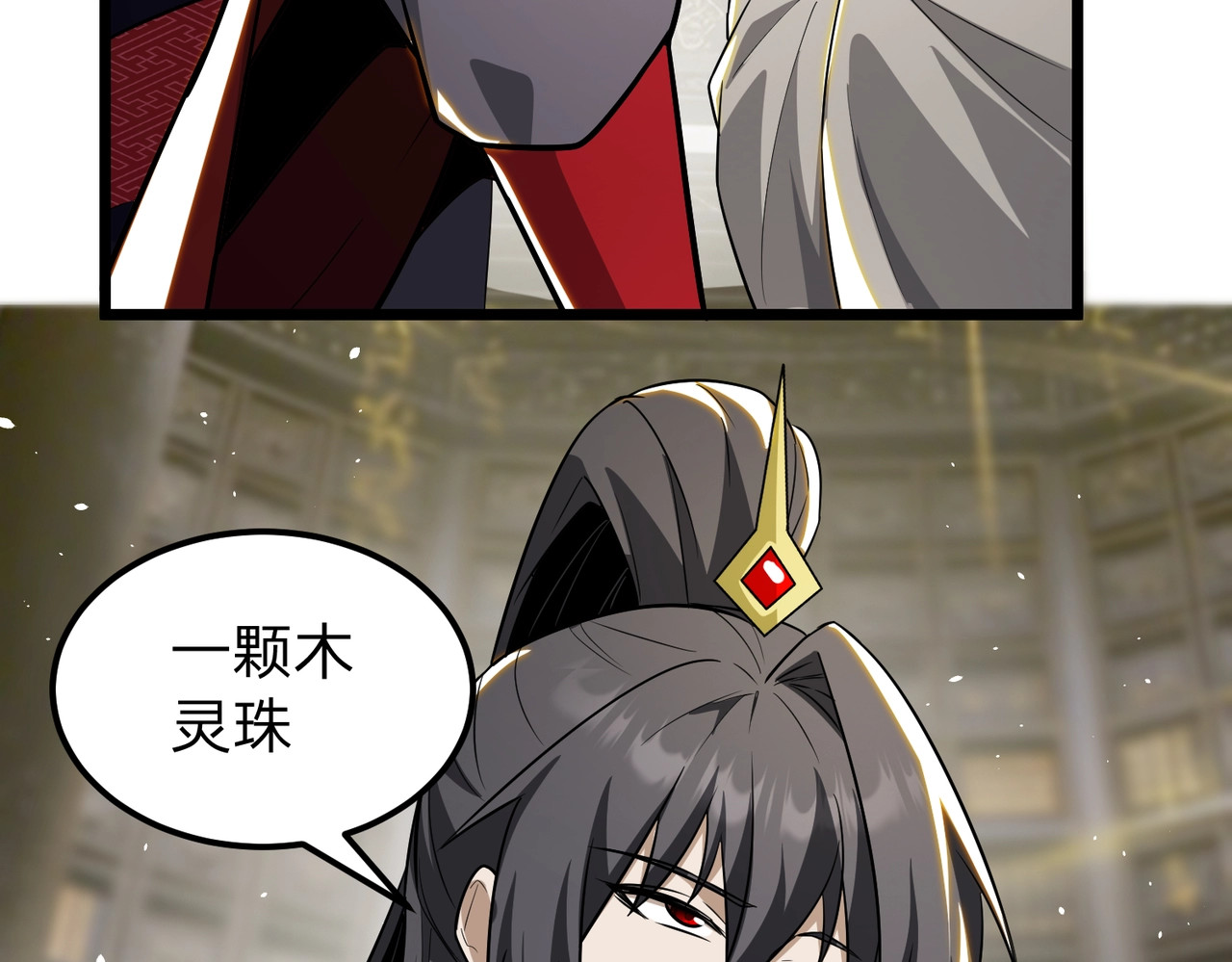 第13话 太阴之毒！ 第 65 页