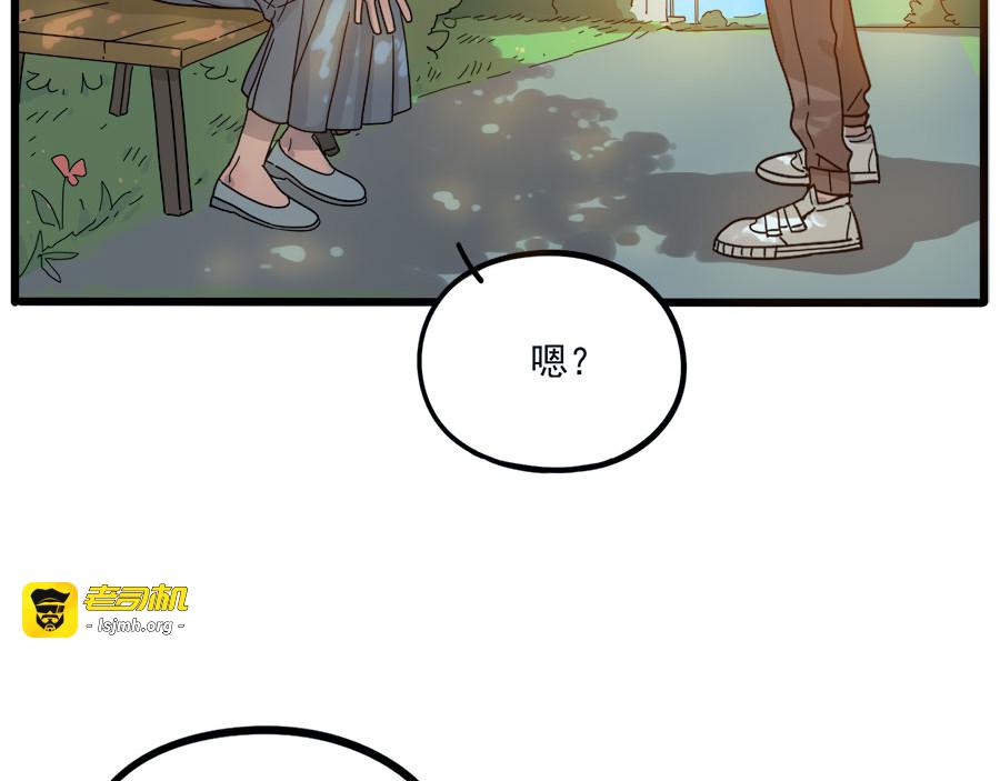 第50话（下） 第 15 页