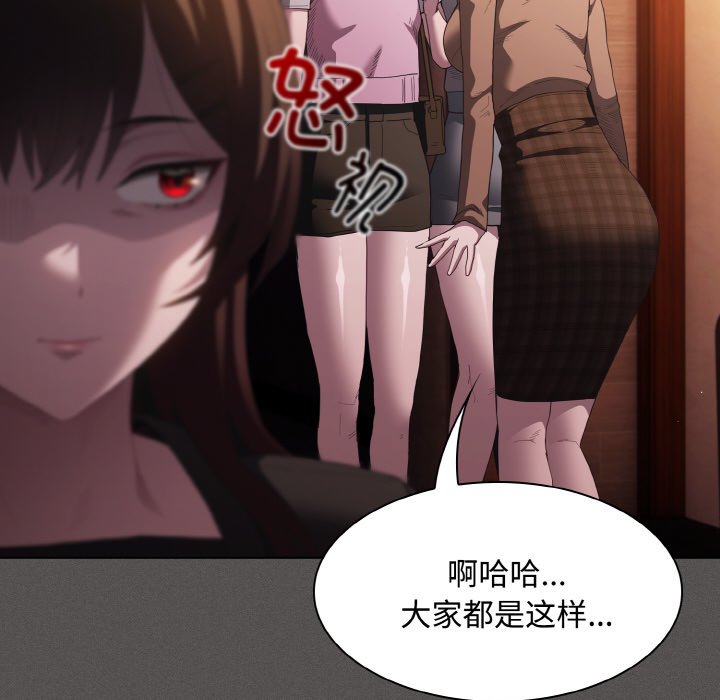 第18话 第 158 页
