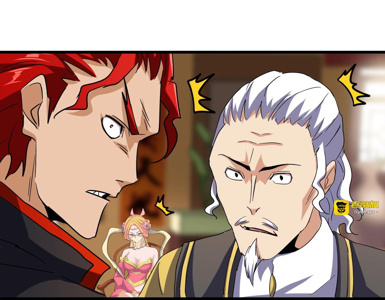 第116话 登场 第 35 页