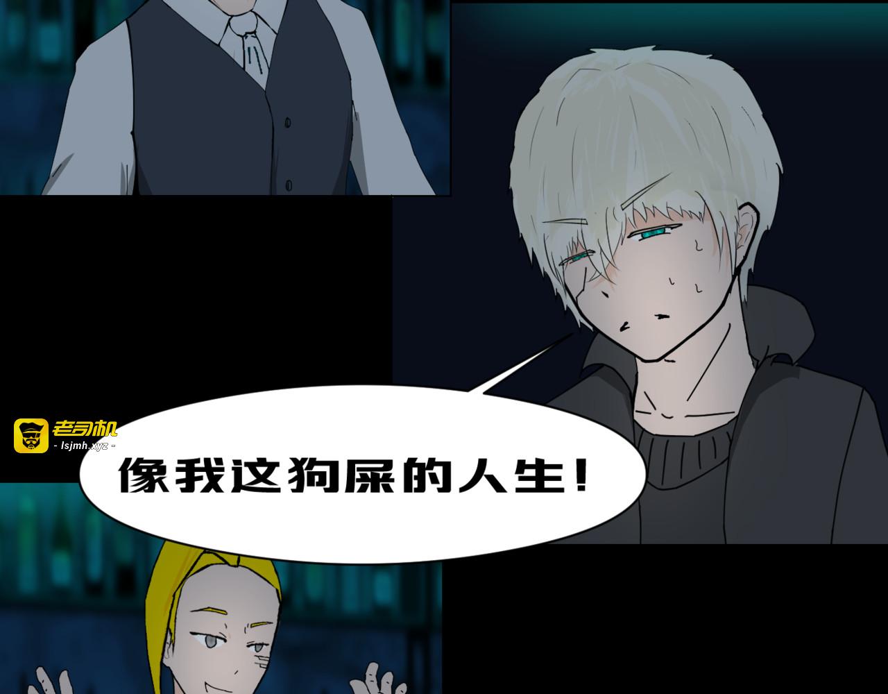 Chapter 2：Delet 维丝 2 第 9 页