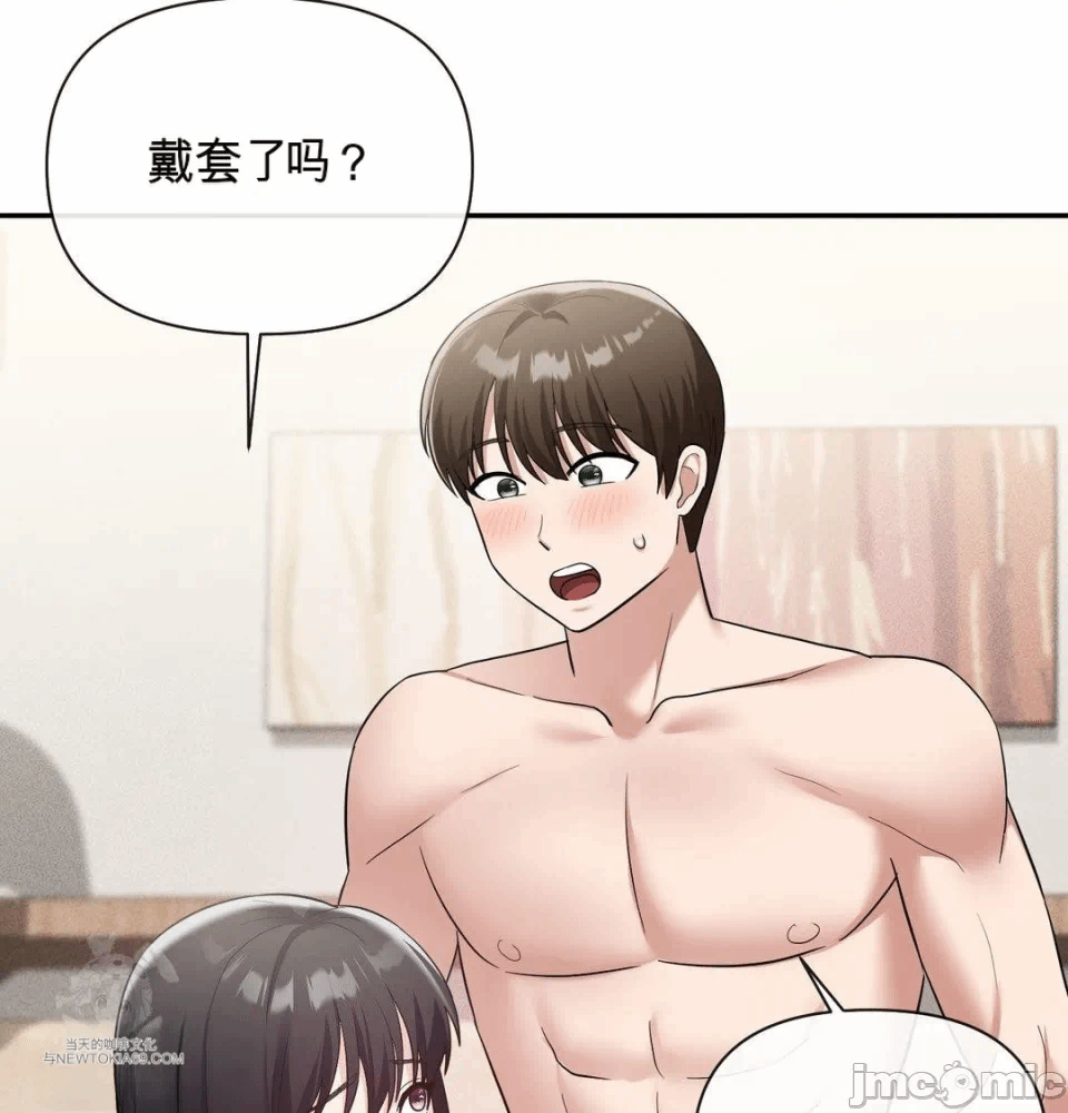 第11话 第 79 页