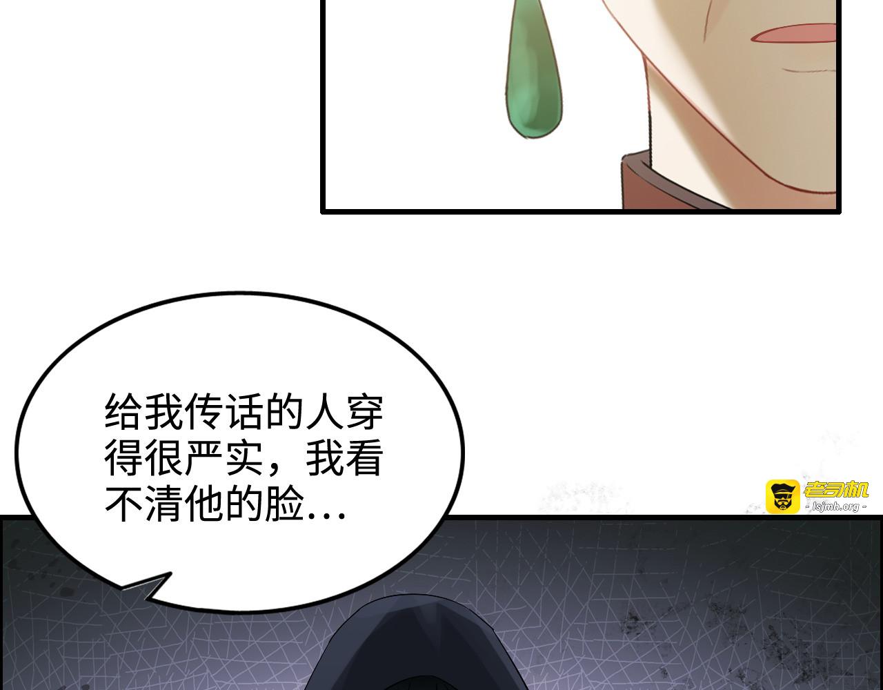 第299话 糟糕，兮兮大出血！ 第 21 页