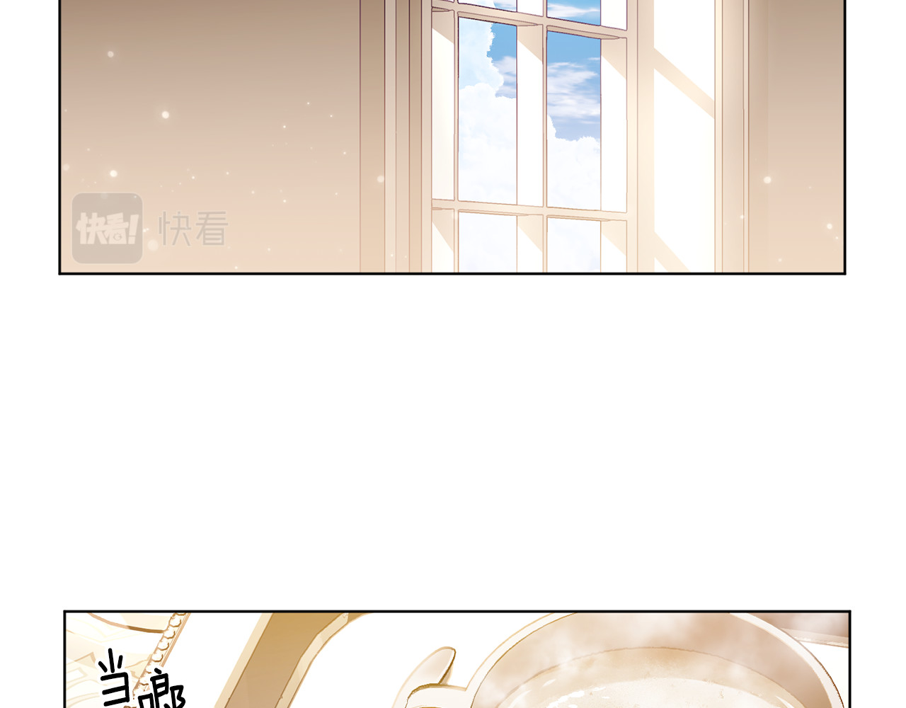 第84话 喜欢的人 第 56 页