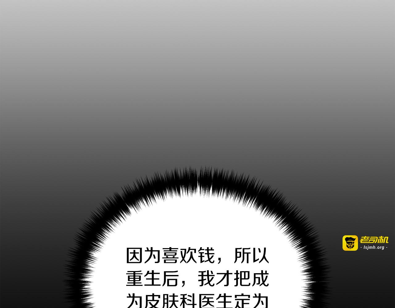 第107话 第 57 页
