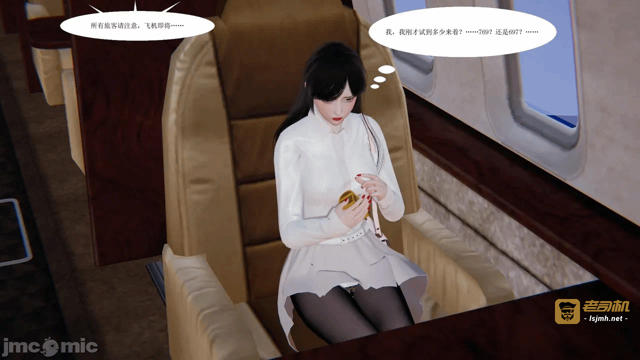 百合自缚行05-08 第一话 - 133