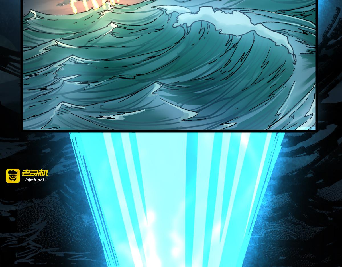 第168话 追杀！围剿！ 第 111 页