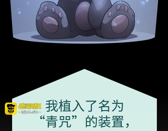 第二季 第104话 第 271 页
