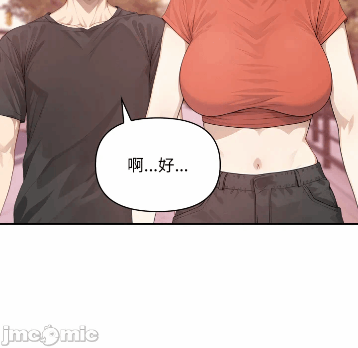 第5话 第 50 页