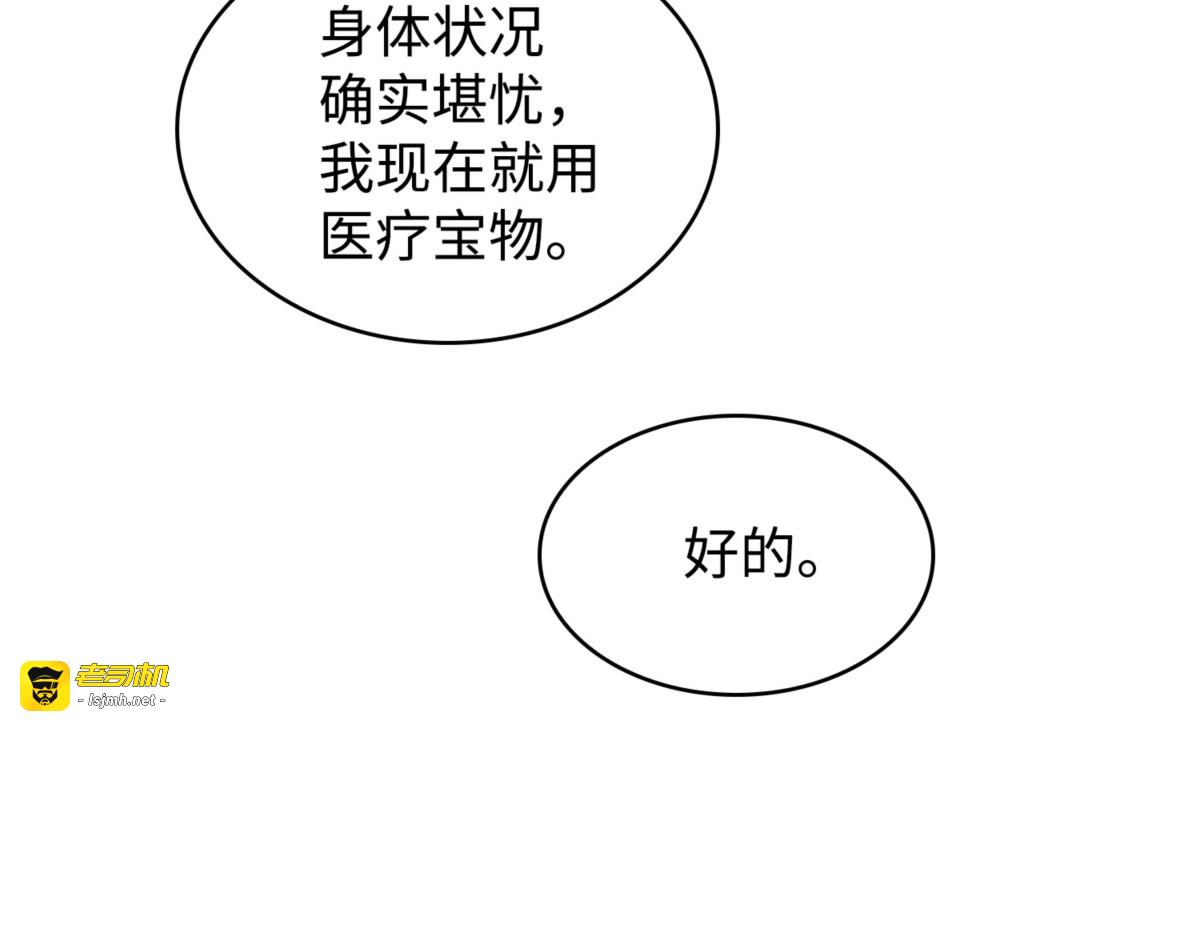 龙潭虎穴（2） 第 131 页