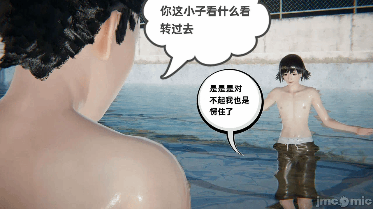 第一话 第 498 页