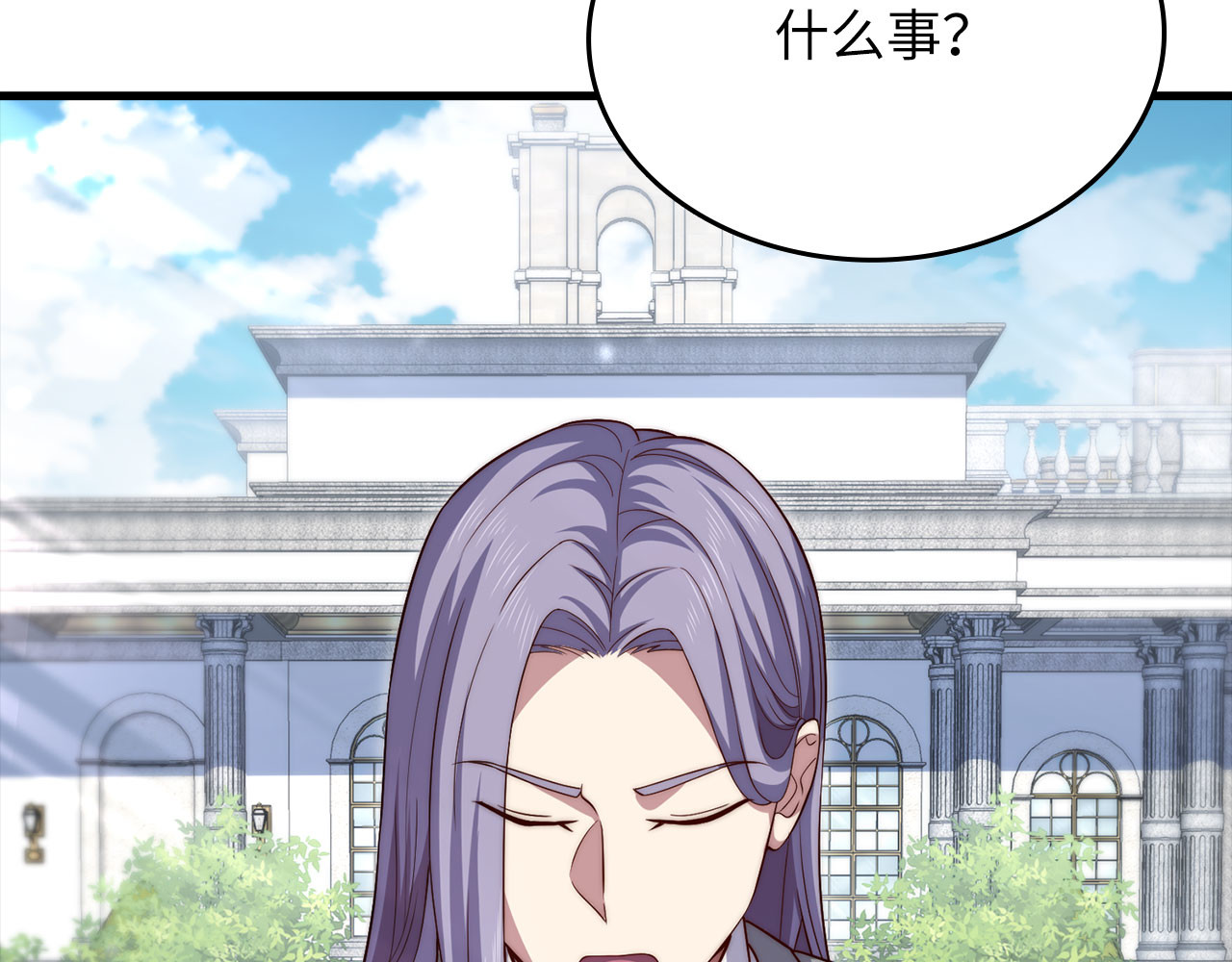 第182话 财界巨头 第 146 页