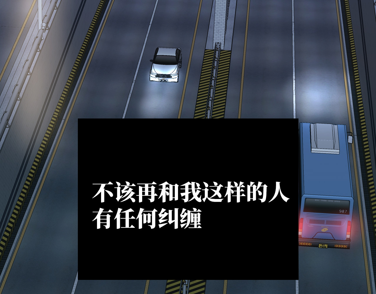 第4话 移情再恋 第 108 页